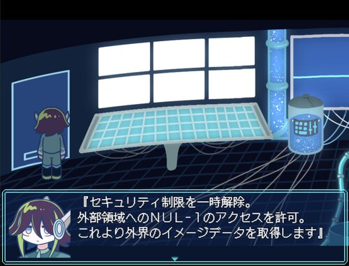 星核の姫 ゲーム画面s