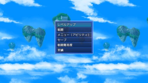 戦闘アクション全振りRPG3 ゲーム画面2