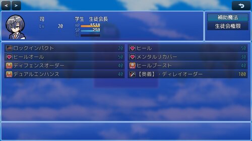 戦闘アクション全振りRPG3 ゲーム画面3