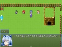 セインコール ゲーム画面2