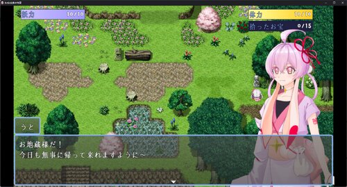 妖兎のお散歩物語デモ版(スマホブラウザ) ゲーム画面2