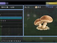 妖兎のお散歩物語デモ版(スマホブラウザ) ゲーム画面3