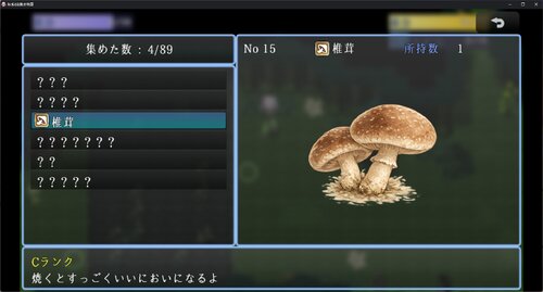 妖兎のお散歩物語デモ版(スマホブラウザ) ゲーム画面3