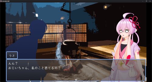 妖兎のお散歩物語デモ版(スマホブラウザ) ゲーム画面4