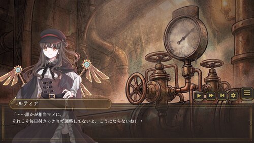 星屑の柩は灯を紡ぐ　―誰が為の灯― ゲーム画面1