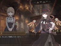 星屑の柩は灯を紡ぐ　―誰が為の灯― ゲーム画面2