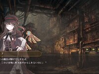 星屑の柩は灯を紡ぐ　―誰が為の灯― ゲーム画面4