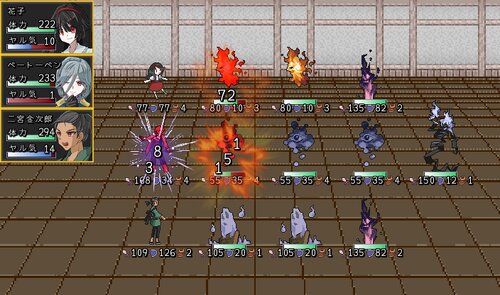 怪異の奔走日誌 ゲーム画面1