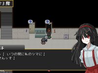 怪異の奔走日誌 ゲーム画面2