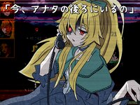 怪異の奔走日誌 ゲーム画面4
