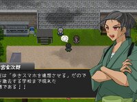 怪異の奔走日誌 ゲーム画面5