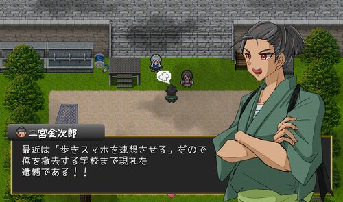 怪異の奔走日誌 ゲーム画面5