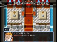 死ねない勇者と回帰石 ゲーム画面1