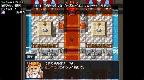 死ねない勇者と回帰石 ゲーム画面1