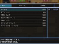 死ねない勇者と回帰石 ゲーム画面2