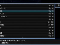 死ねない勇者と回帰石 ゲーム画面3