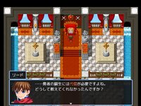 死ねない勇者と回帰石 ゲーム画面5