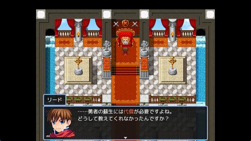 死ねない勇者と回帰石 ゲーム画面5