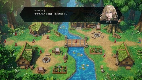 ASTRAL REGALIA　-体験版- ゲーム画面2