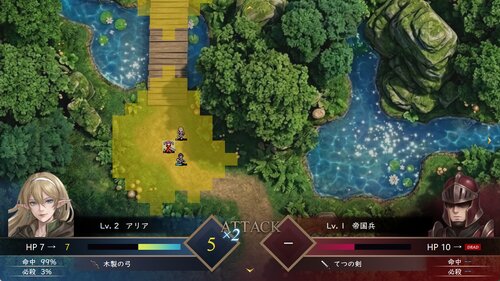 ASTRAL REGALIA　-体験版- ゲーム画面3