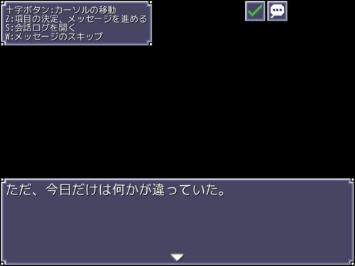HEROS ゲーム画面1