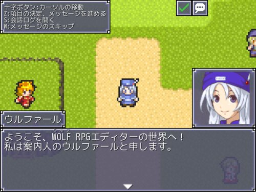 HEROS ゲーム画面2