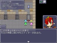HEROS ゲーム画面4
