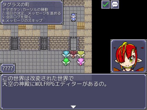 HEROS ゲーム画面4