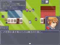 HEROS ゲーム画面5