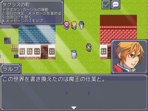 HEROS ゲーム画面5