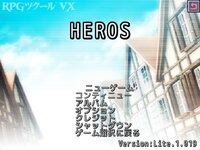 HEROS ゲーム画面