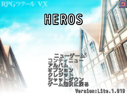 HEROS ゲーム画面s