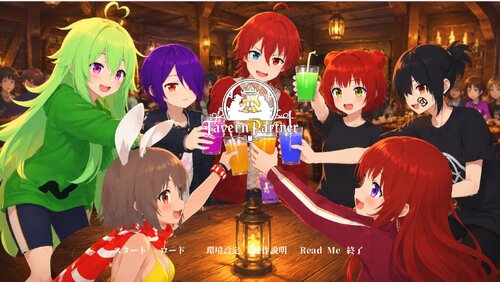 変人とダンジョン散歩 ゲーム画面1