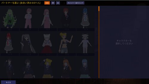 変人とダンジョン散歩 ゲーム画面3