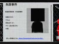 the shutter chance2 ゲーム画面5