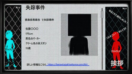 the shutter chance2 ゲーム画面5