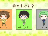 ぼくたちのなつまつり　～わん！～ ゲーム画面3