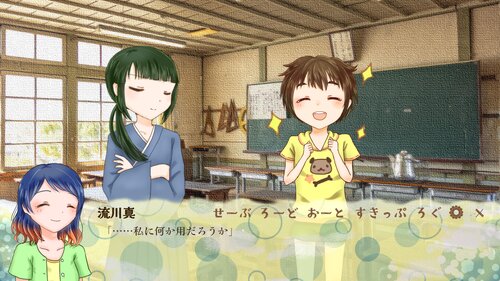ぼくたちのなつまつり　～わん！～ ゲーム画面4