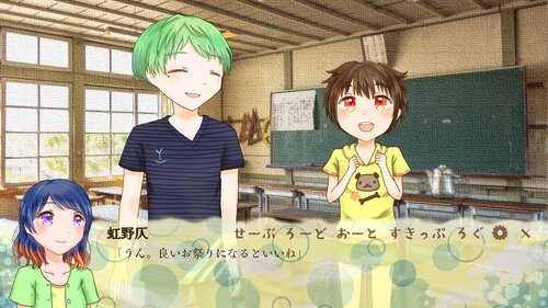 ぼくたちのなつまつり　～わん！～ ゲーム画面5