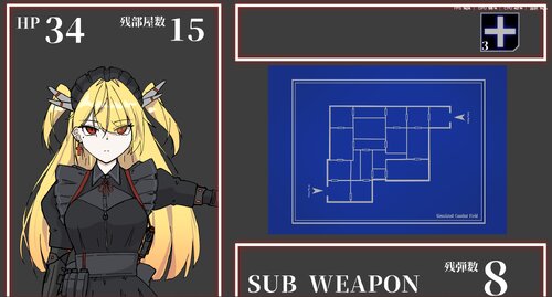 テレストリアルストレージα ゲーム画面1