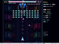 Determination Against Doom ゲーム画面1