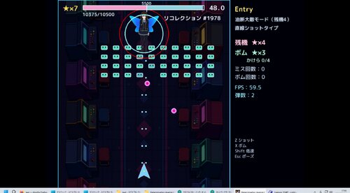 Determination Against Doom ゲーム画面1