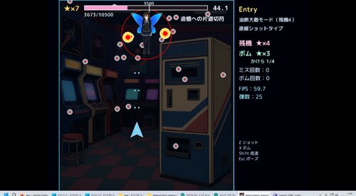 Determination Against Doom ゲーム画面2