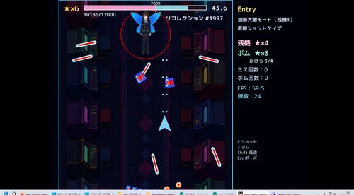 Determination Against Doom ゲーム画面3