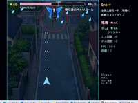 Determination Against Doom ゲーム画面4