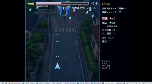Determination Against Doom ゲーム画面4