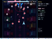 Determination Against Doom ゲーム画面5
