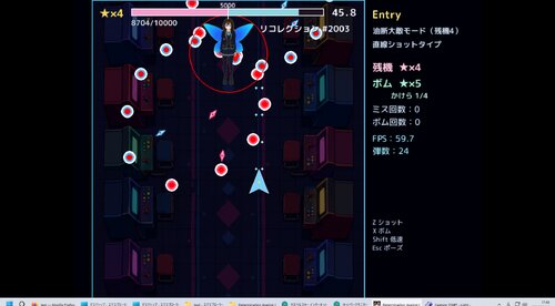 Determination Against Doom ゲーム画面5