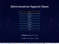 Determination Against Doom ゲーム画面