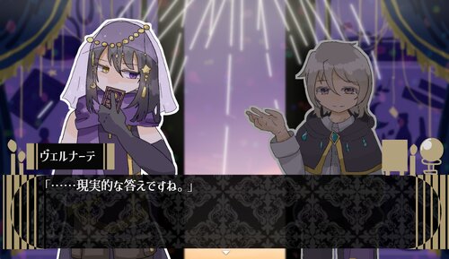 空白のアルカナ・アトリウム ゲーム画面1